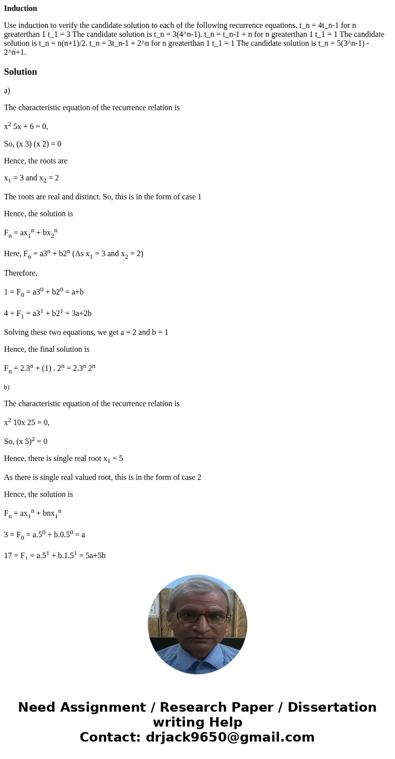 Induction Use induction to verify the candidate solution to each of the following recurrence equations. t_n = 4t_n-1 for n greaterthan 1 t_1 = 3 The candidate s Induction Use induction to verify the candidate solution to each of the following recurrence equations. t_n = 4t_n-1 for n greaterthan 1 t_1 = 3 The candidate s