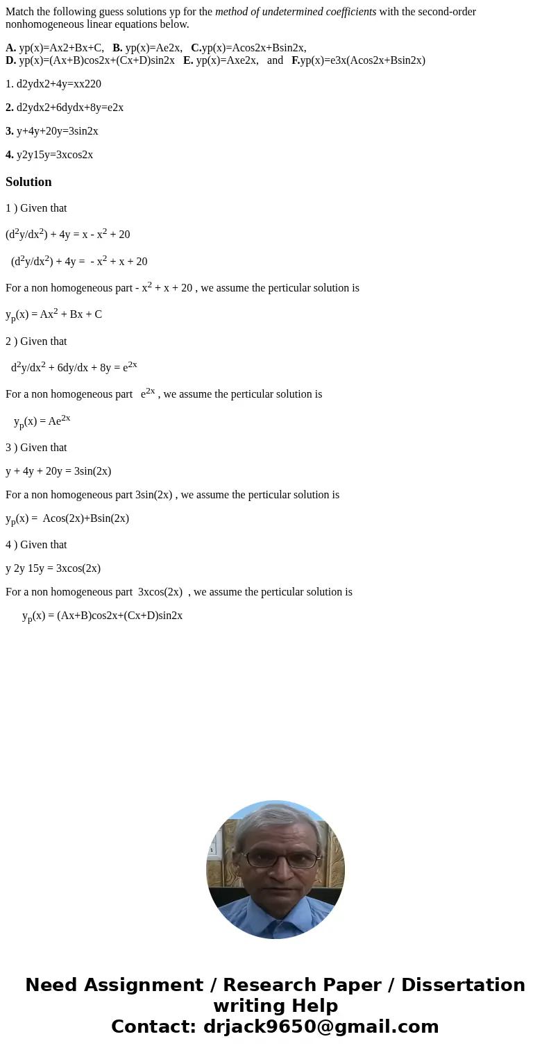 Match the following guess solutions yp for the method of undetermined coefficients with the second-order nonhomogeneous linear equations below. A. yp(x)=Ax2+Bx+