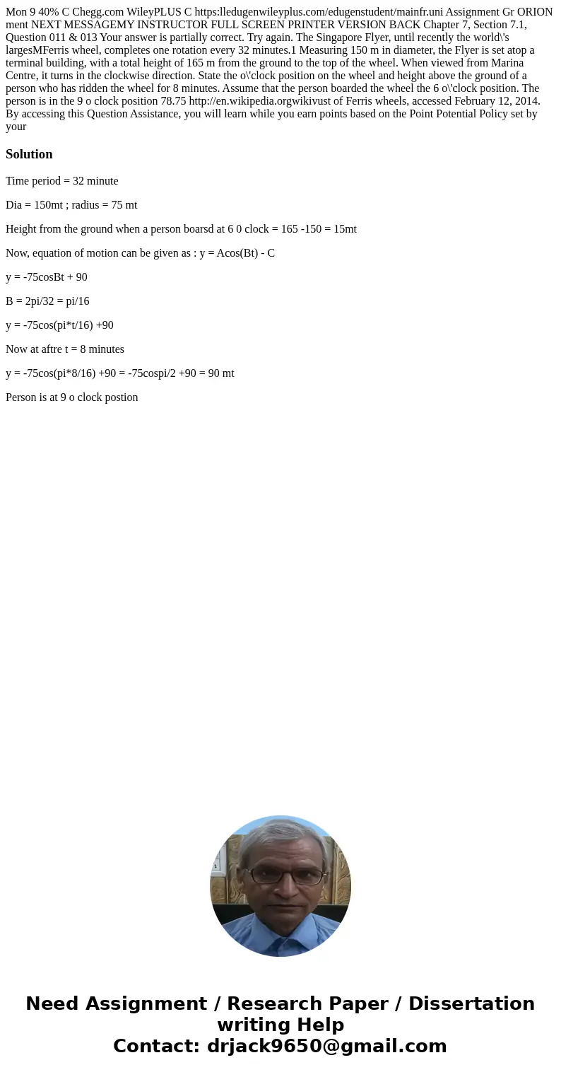  Mon 9 40% C Chegg.com WileyPLUS C https:lledugenwileyplus.com/edugenstudent/mainfr.uni Assignment Gr ORION ment NEXT MESSAGEMY INSTRUCTOR FULL SCREEN PRINTER V