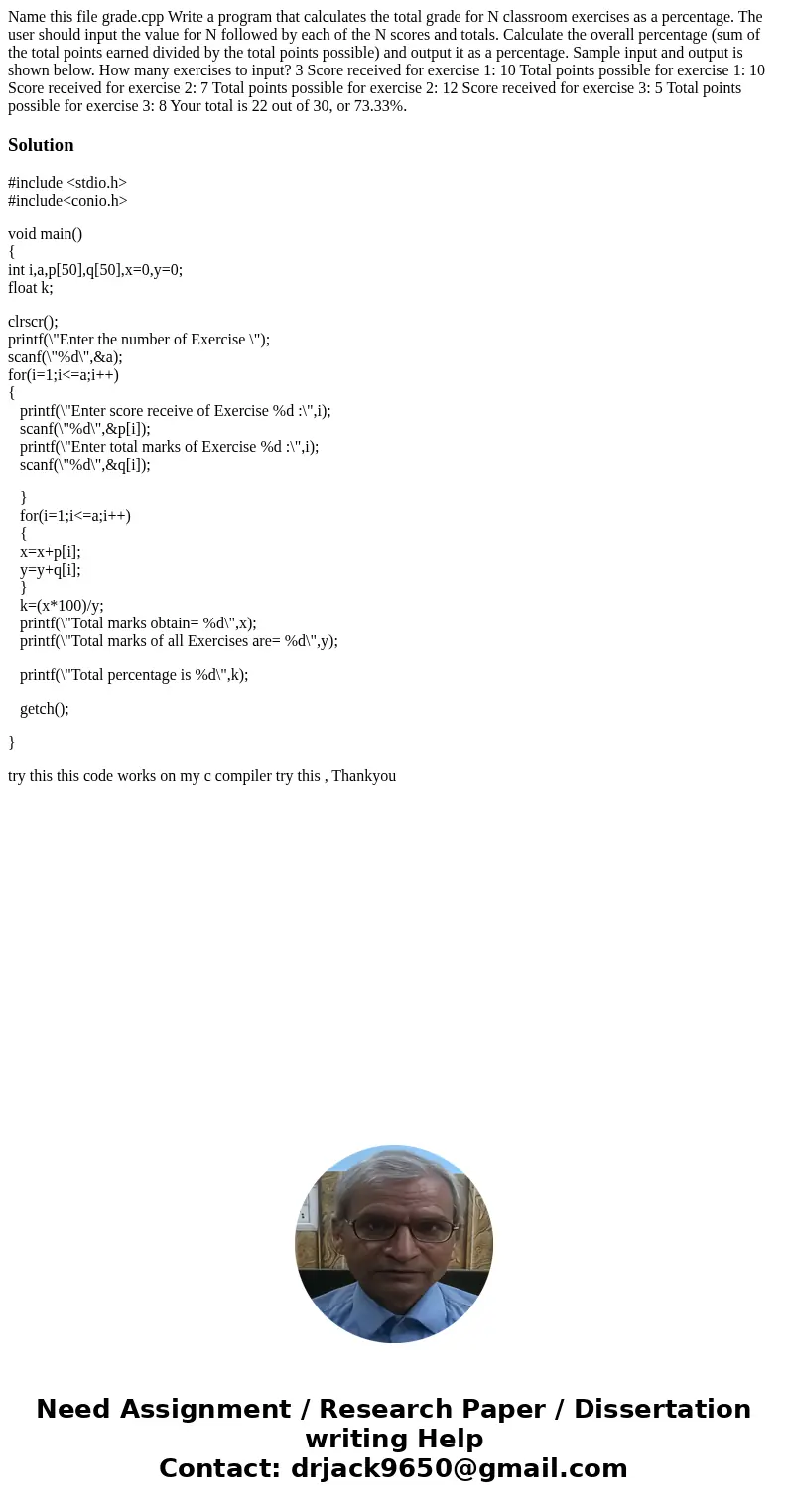 Name this file grade.cpp Write a program that calculates the total grade for N classroom exercises as a percentage. The user should input the value for N follo  Name this file grade.cpp Write a program that calculates the total grade for N classroom exercises as a percentage. The user should input the value for N follo