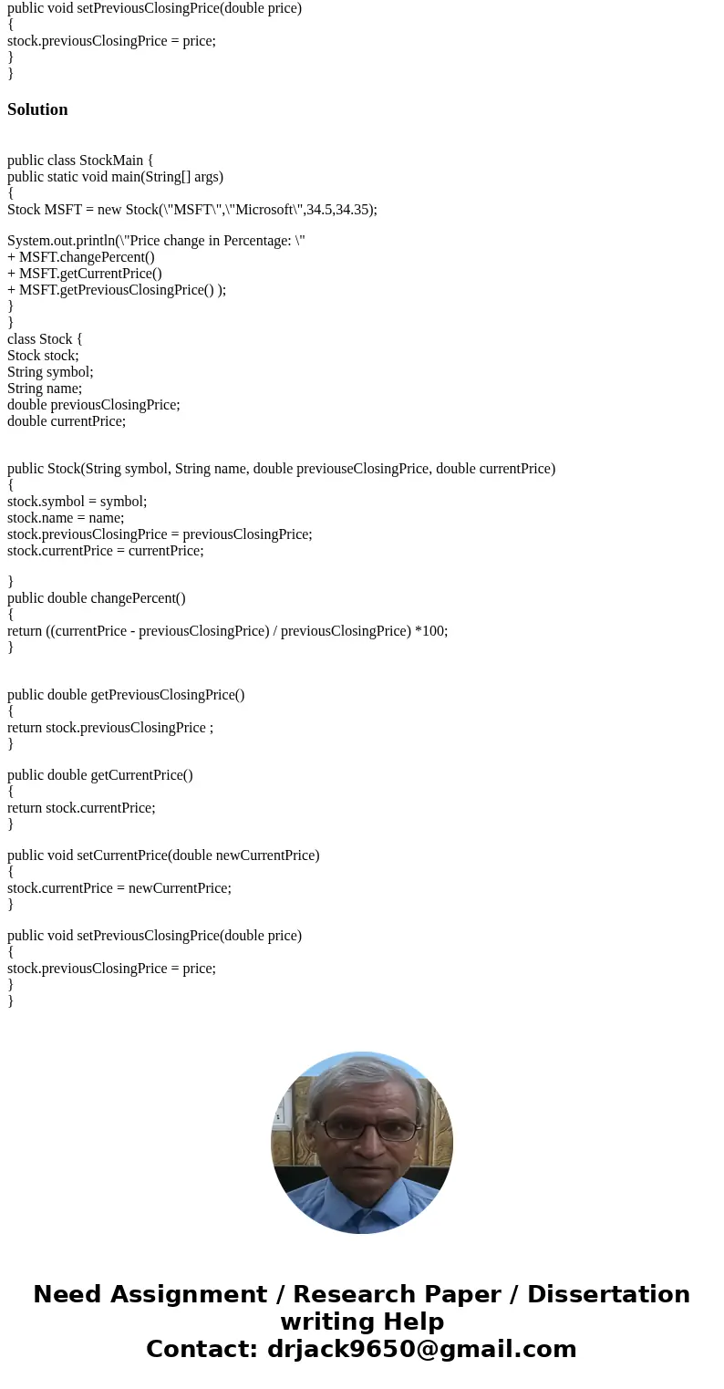 package stock; /** * * @author AHMED */ public class Stock { public static void main(String[] args) { Stock MSFT = new Stock(\