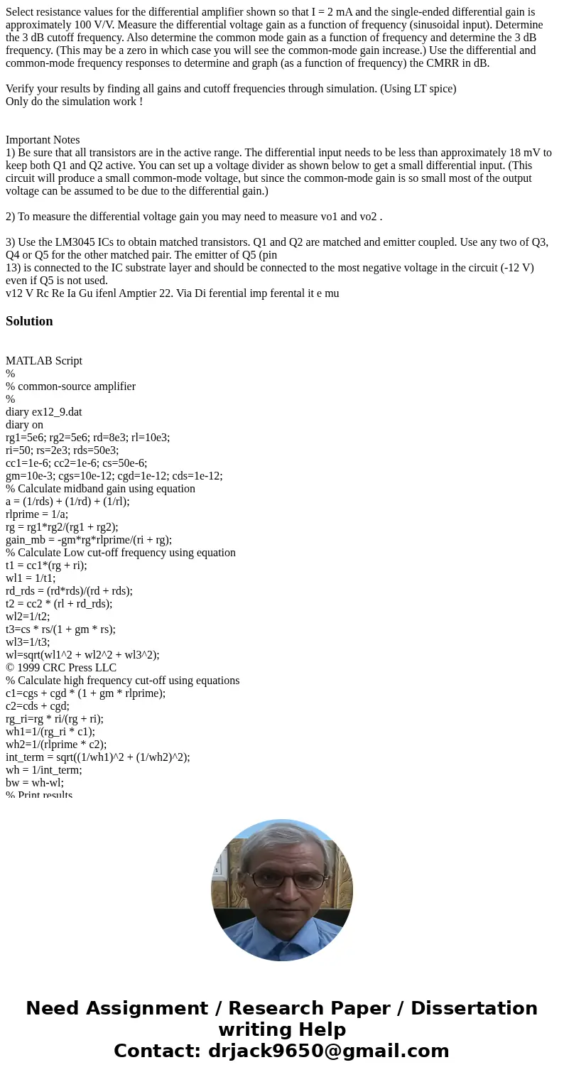 Select resistance values for the differential amplifier shown so that I = 2 mA and the single-ended differential gain is approximately 100 V/V. Measure the diff