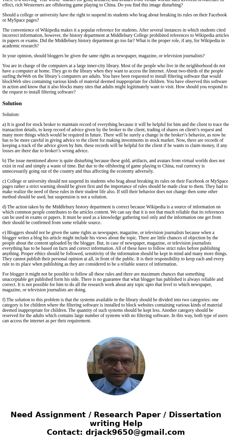 Stockbrokers are now required to save all their instant messaging communications. Is having a record of everything you type good or bad? Do you think this requi