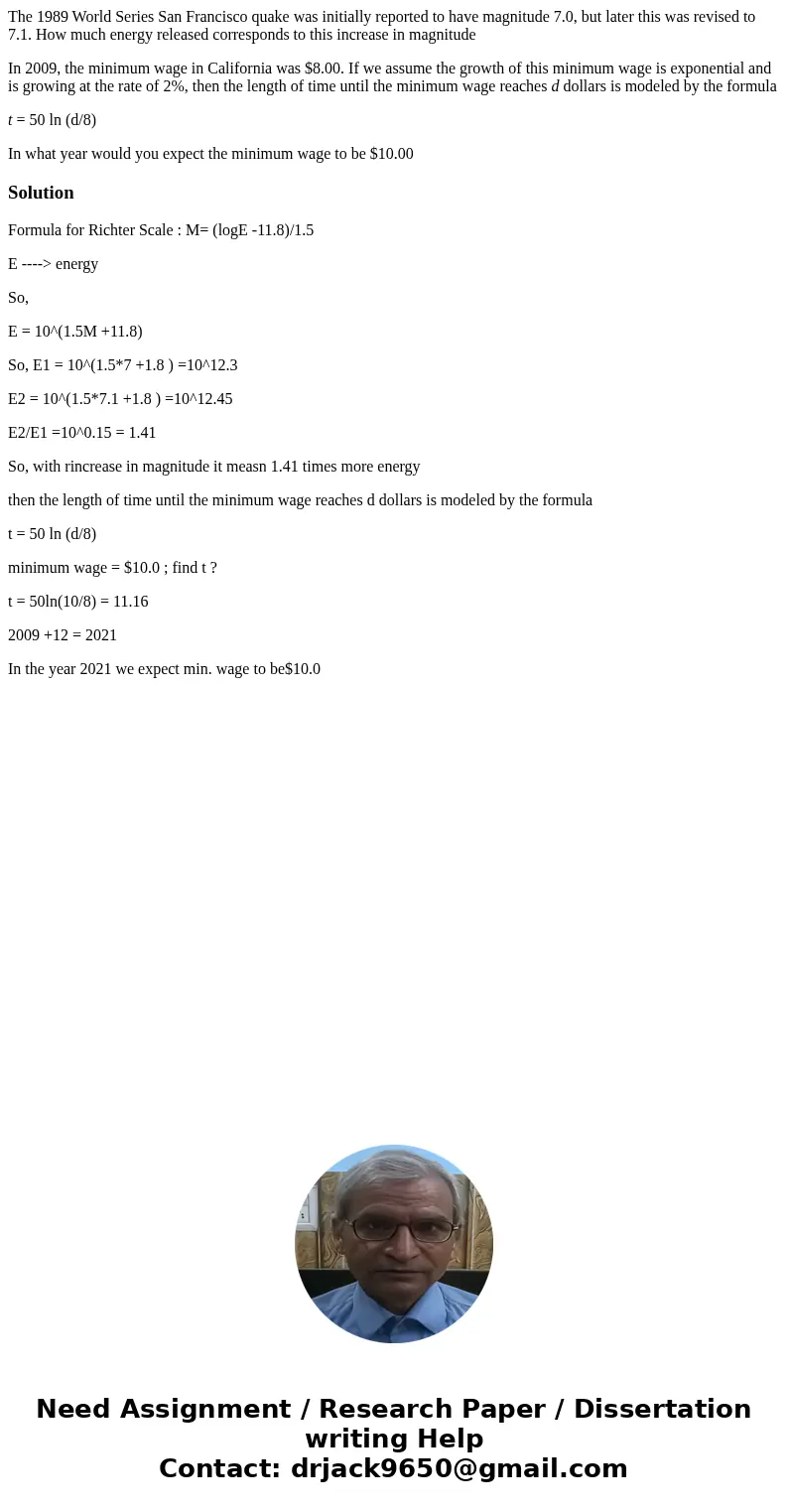 The 1989 World Series San Francisco quake was initially reported to have magnitude 7.0, but later this was revised to 7.1. How much energy released corresponds 