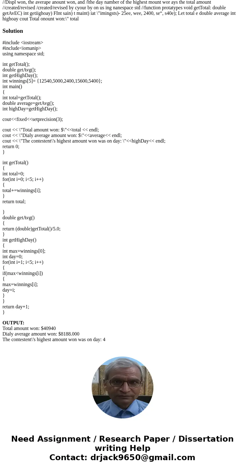 The first image is the program needed for problem 23 and the second image is the question/problem.. but I need help solving it. //Displ won, the averape anount  The first image is the program needed for problem 23 and the second image is the question/problem.. but I need help solving it. //Displ won, the averape anount