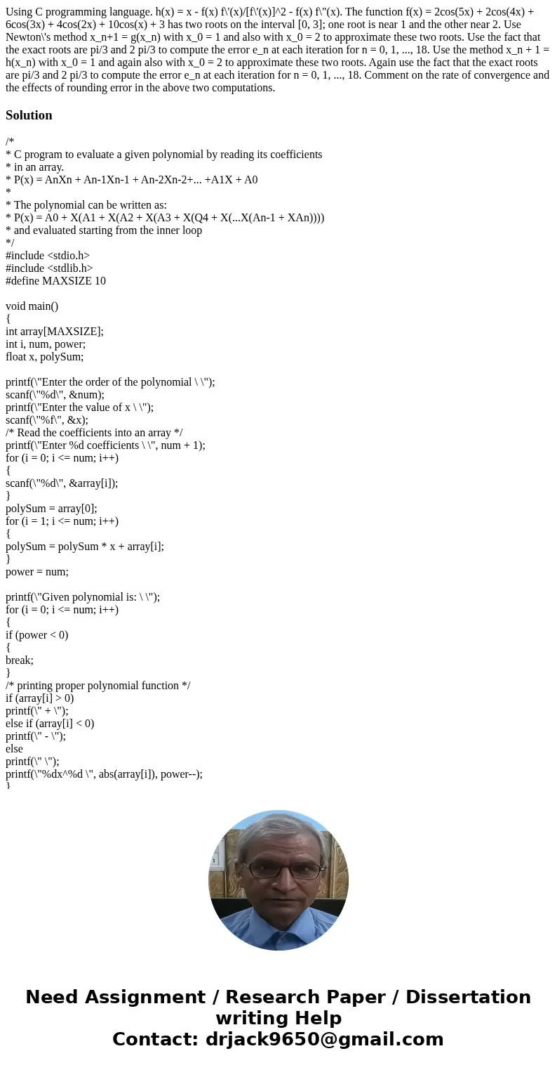  Using C programming language. h(x) = x - f(x) f\'(x)/[f\'(x)]^2 - f(x) f\