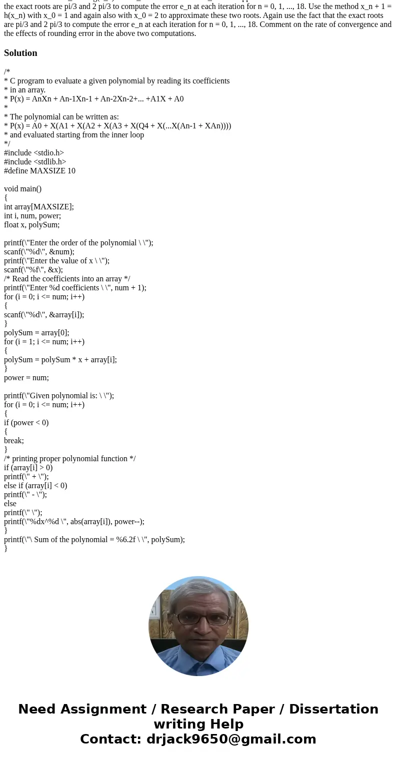  Using C programming language. h(x) = x - f(x) f\'(x)/[f\'(x)]^2 - f(x) f\