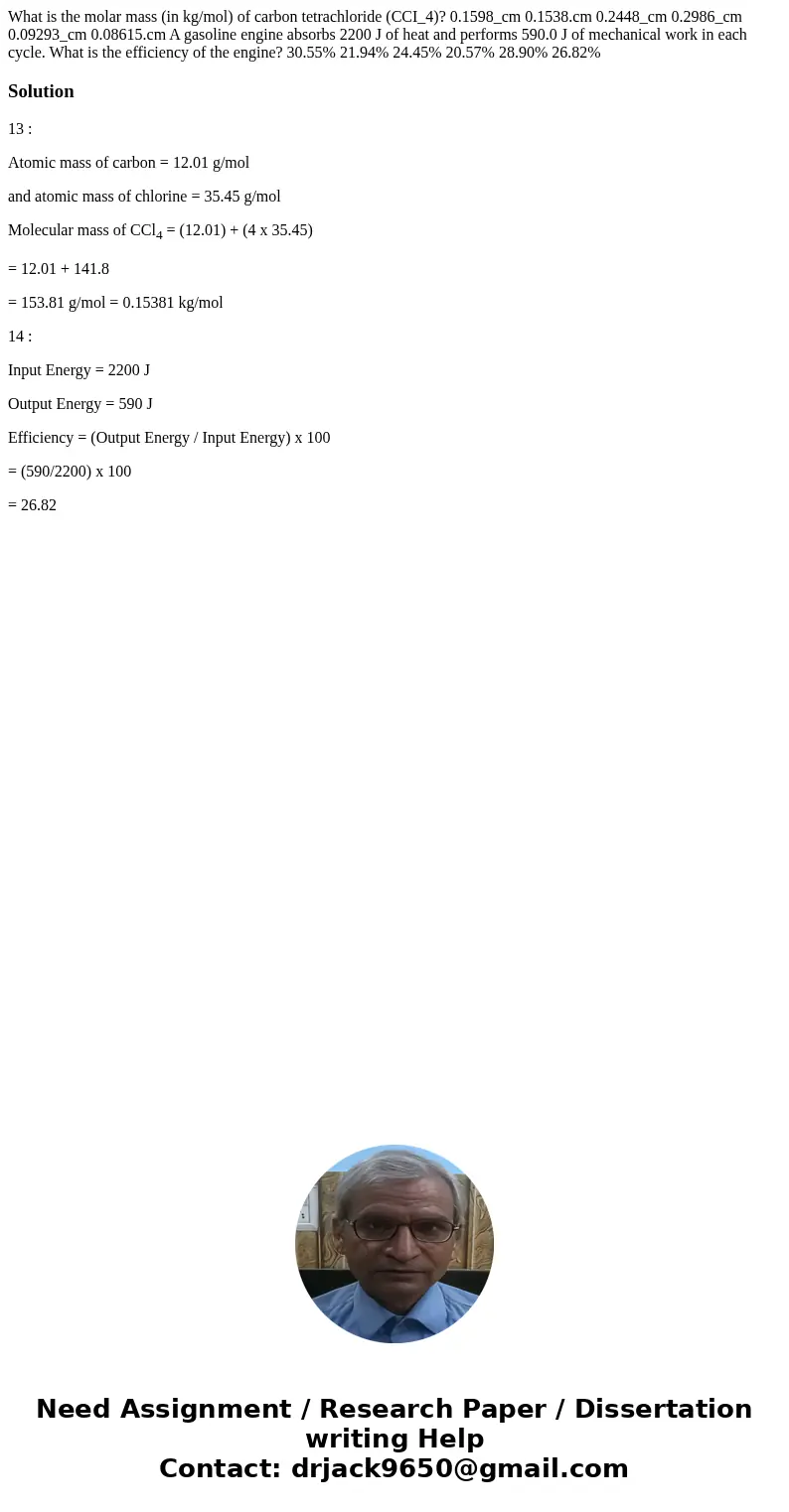 What is the molar mass (in kg/mol) of carbon tetrachloride (CCI_4)? 0.1598_cm 0.1538.cm 0.2448_cm 0.2986_cm 0.09293_cm 0.08615.cm A gasoline engine absorbs 220  What is the molar mass (in kg/mol) of carbon tetrachloride (CCI_4)? 0.1598_cm 0.1538.cm 0.2448_cm 0.2986_cm 0.09293_cm 0.08615.cm A gasoline engine absorbs 220