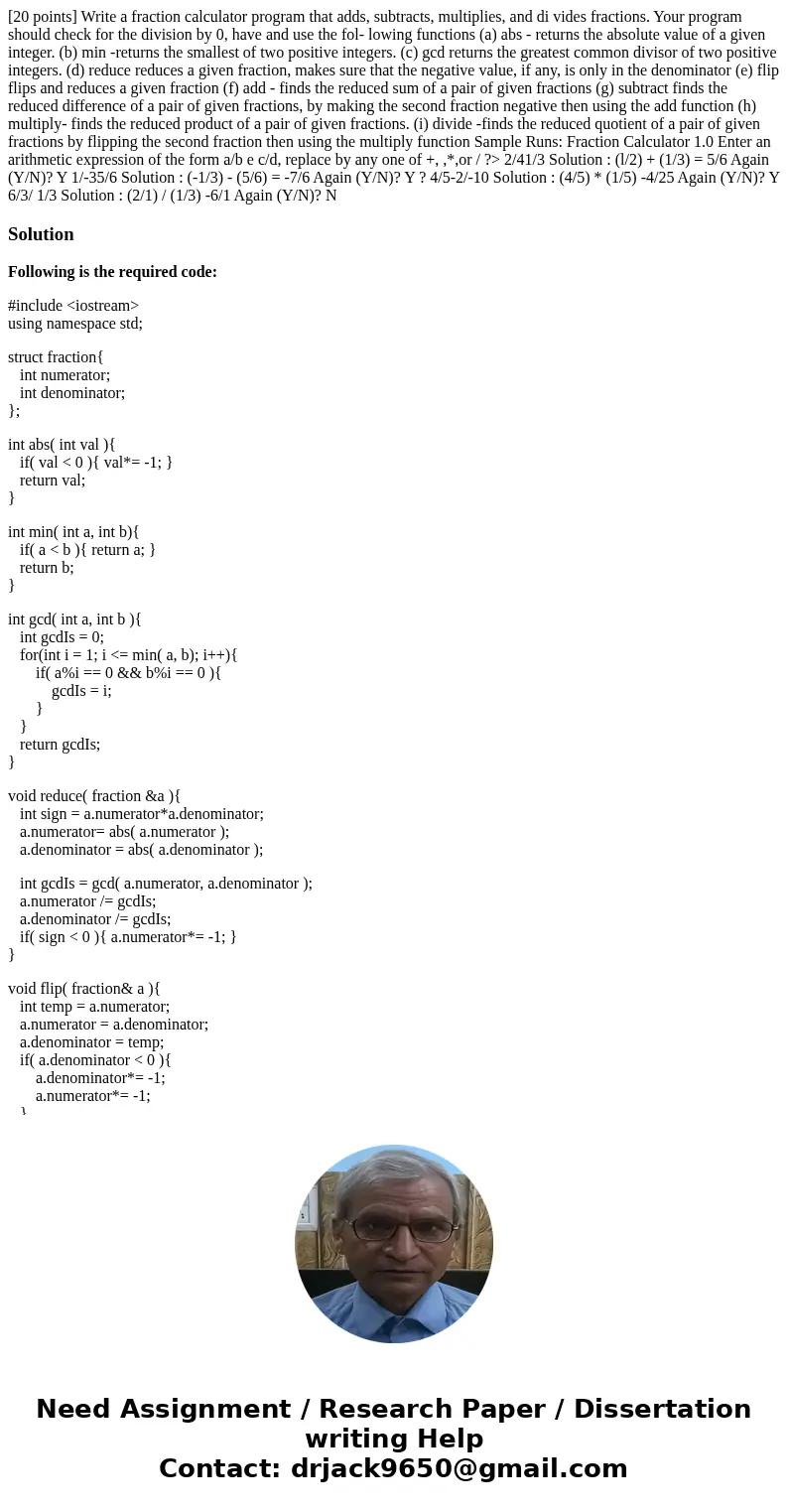  [20 points] Write a fraction calculator program that adds, subtracts, multiplies, and di vides fractions. Your program should check for the division by 0, have