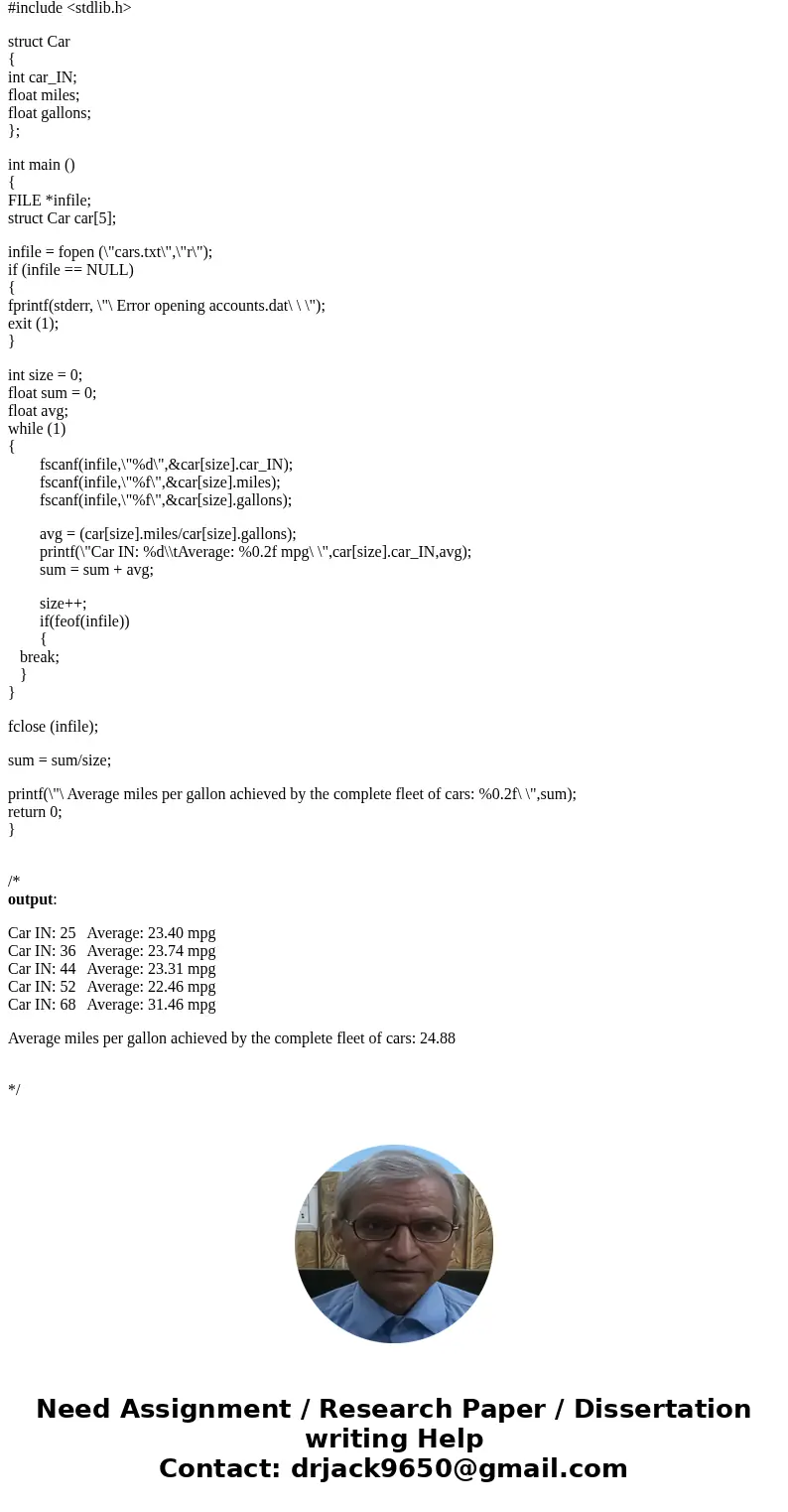 25 1450.8 62.0 36 3240.9 136.5 44 1792.6 76.9 52 2360.7 105.1 68 2114.3 67.2 Declare a single structure type suitable for a car record consisting of an integer 