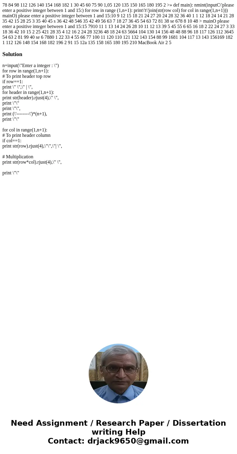 78 84 98 112 126 140 154 168 182 1 30 45 60 75 90 1,05 120 135 150 165 180 195 2 >» def main): nmint(inputC\'please enter a positive integer between 1 and 1 78 84 98 112 126 140 154 168 182 1 30 45 60 75 90 1,05 120 135 150 165 180 195 2 >» def main): nmint(inputC\'please enter a positive integer between 1 and 1