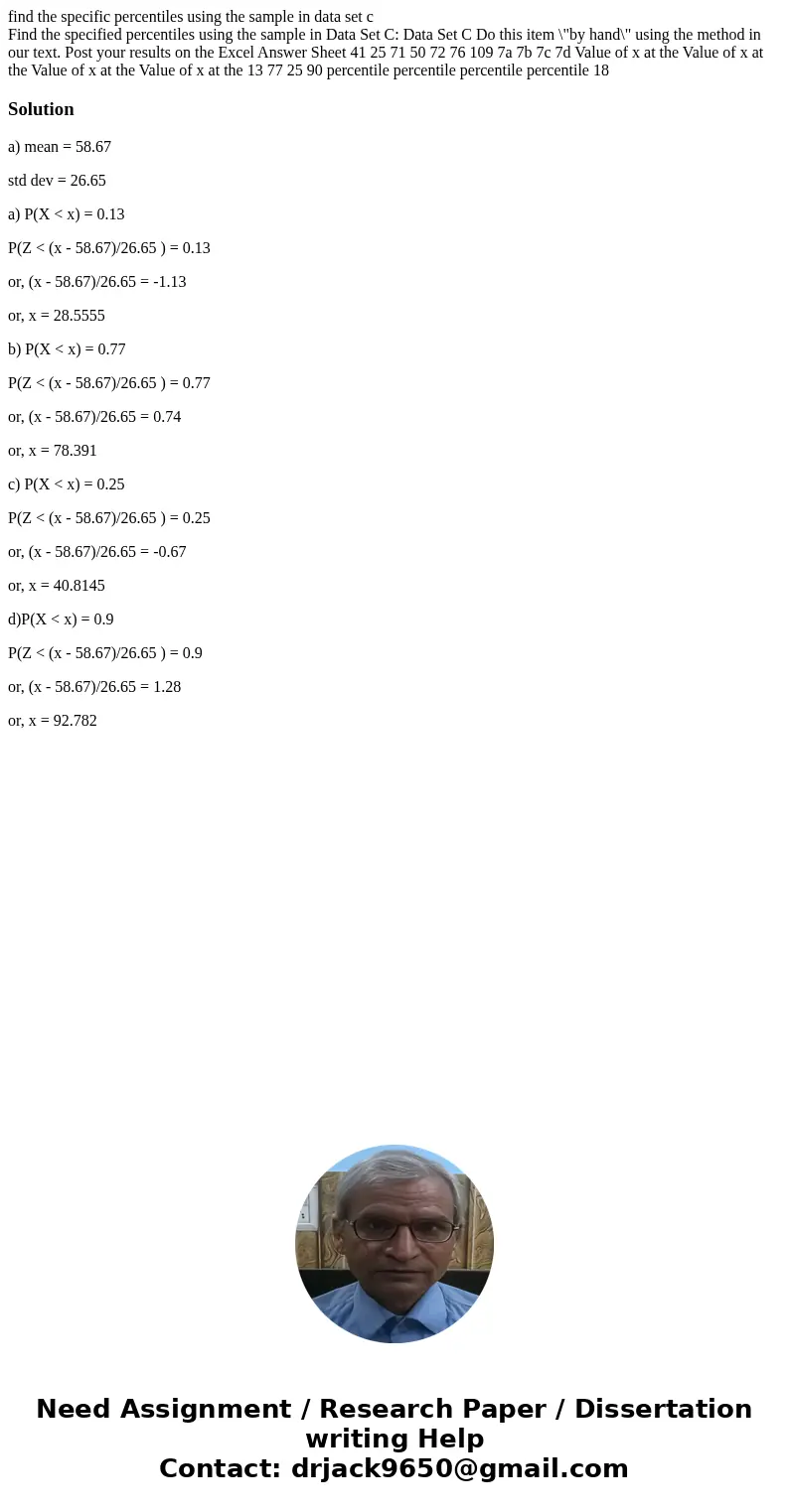find the specific percentiles using the sample in data set c Find the specified percentiles using the sample in Data Set C: Data Set C Do this item \ find the specific percentiles using the sample in data set c Find the specified percentiles using the sample in Data Set C: Data Set C Do this item \