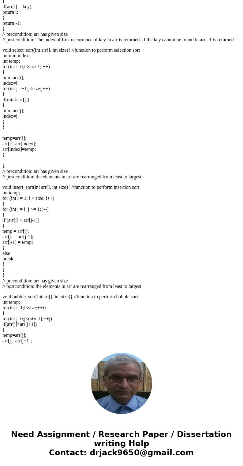 Finish the implementation of the following program. Keep two things in mind: Run the demo to get idea how the program should run Add menu function accordingly T Finish the implementation of the following program. Keep two things in mind: Run the demo to get idea how the program should run Add menu function accordingly T