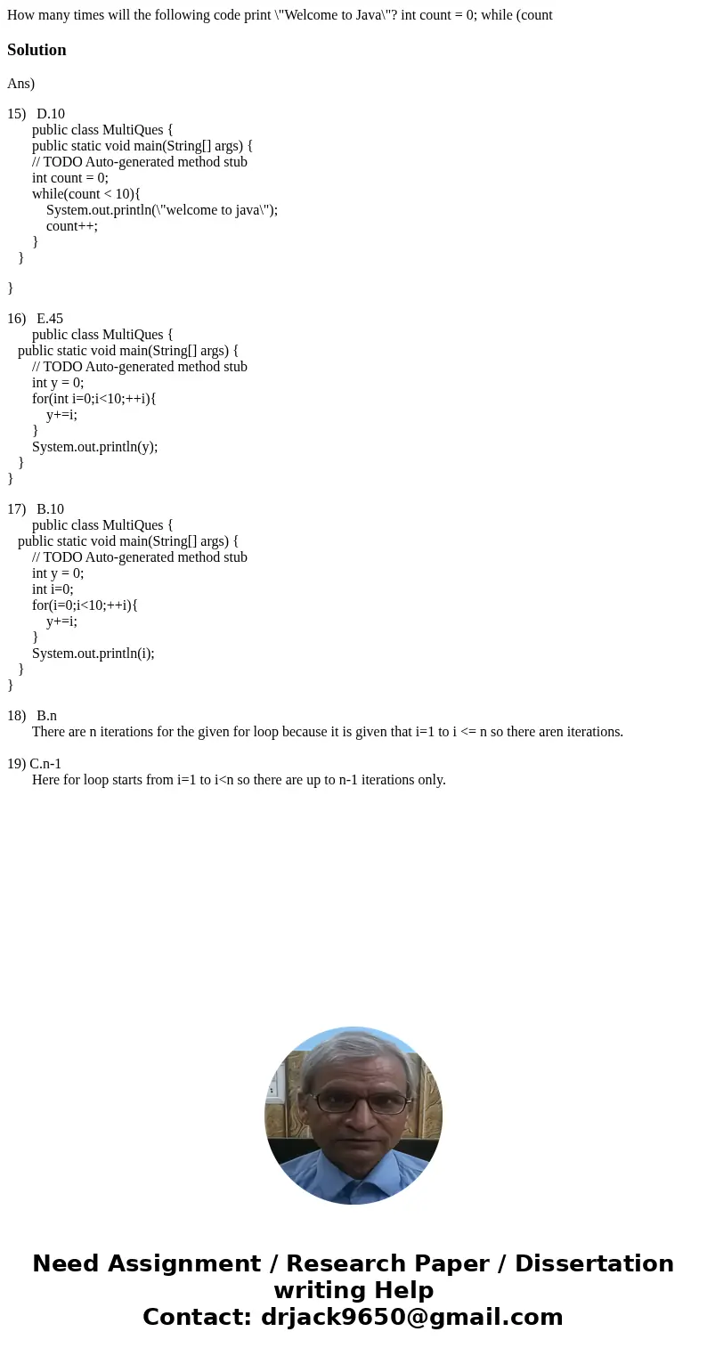 How many times will the following code print \  How many times will the following code print \