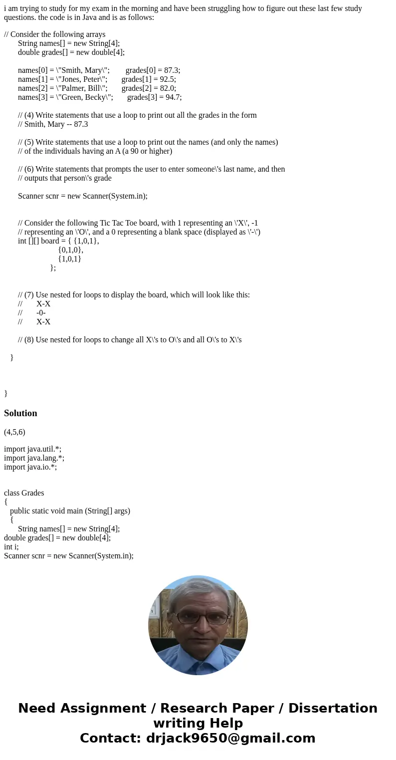 i am trying to study for my exam in the morning and have been struggling how to figure out these last few study questions. the code is in Java and is as follows i am trying to study for my exam in the morning and have been struggling how to figure out these last few study questions. the code is in Java and is as follows