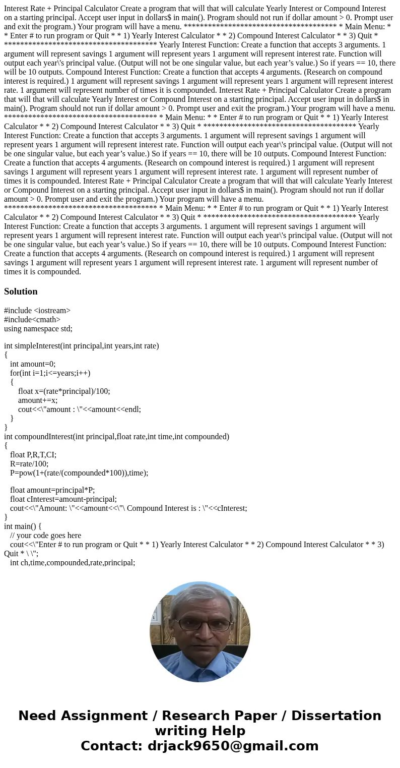 Interest Rate + Principal Calculator Create a program that will that will calculate Yearly Interest or Compound Interest on a starting principal. Accept user in Interest Rate + Principal Calculator Create a program that will that will calculate Yearly Interest or Compound Interest on a starting principal. Accept user in