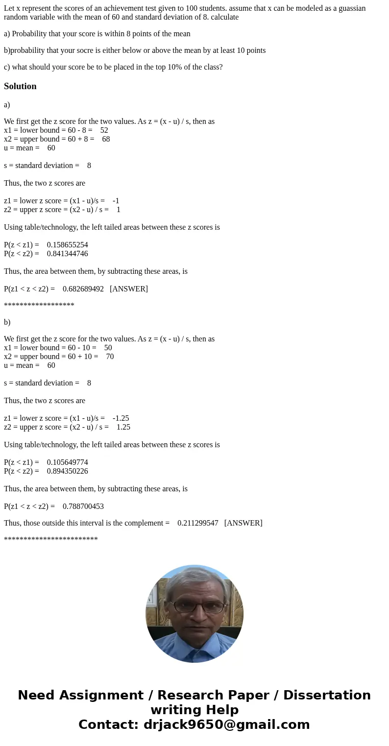 Let x represent the scores of an achievement test given to 100 students. assume that x can be modeled as a guassian random variable with the mean of 60 and stan