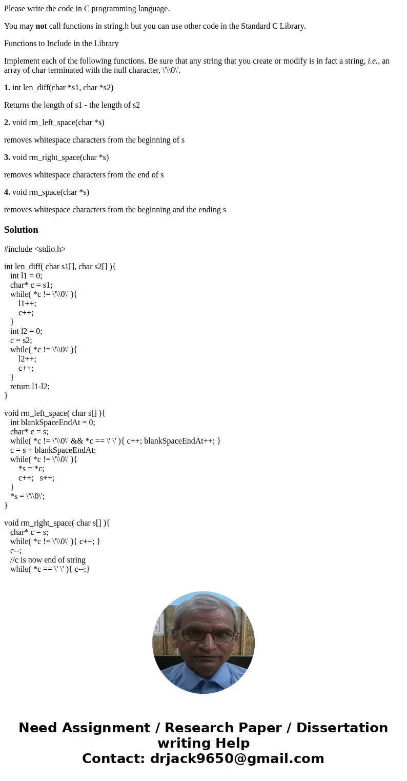 Please write the code in C programming language. You may not call functions in string.h but you can use other code in the Standard C Library. Functions to Inclu Please write the code in C programming language. You may not call functions in string.h but you can use other code in the Standard C Library. Functions to Inclu