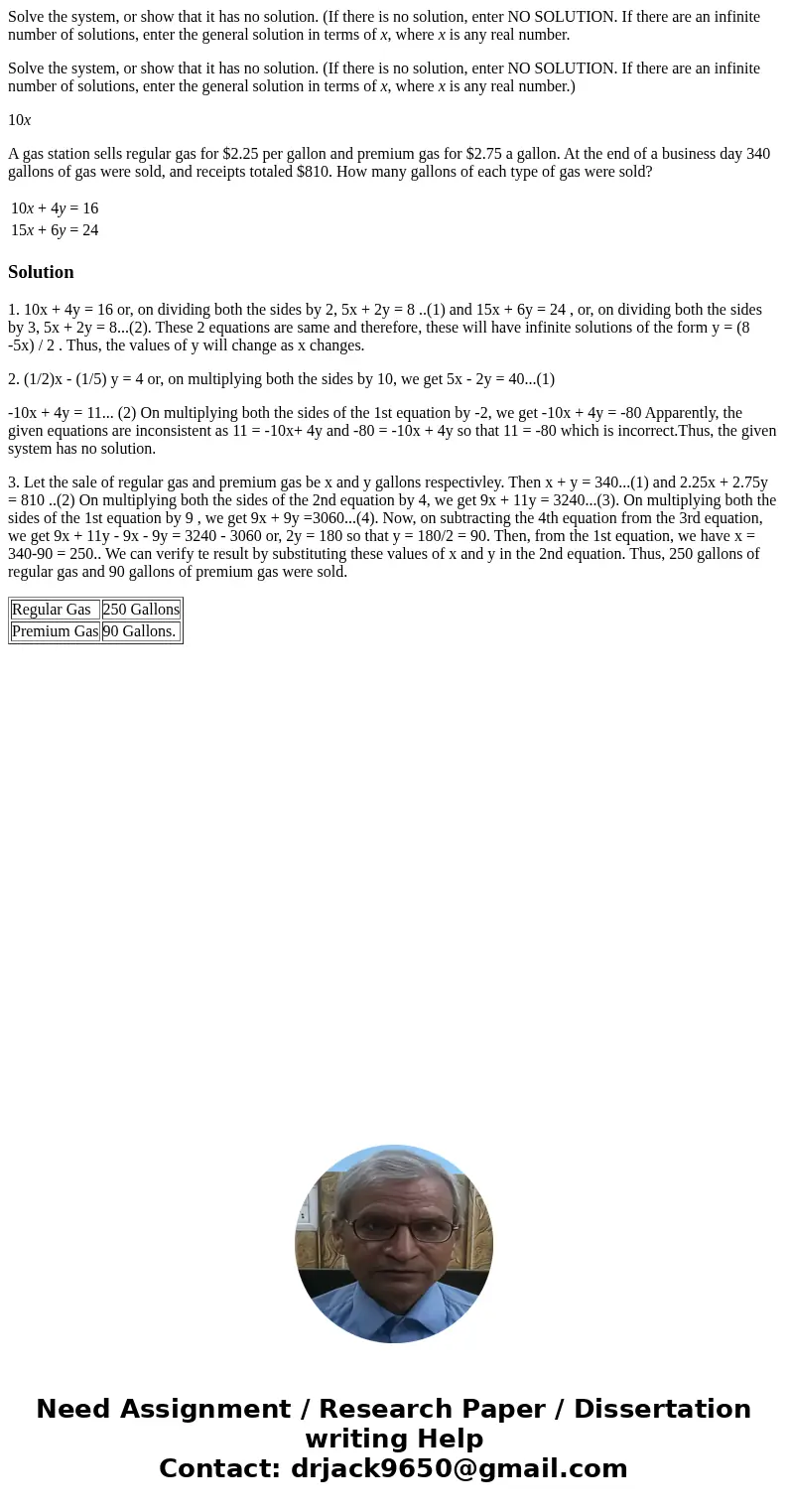 Solve the system, or show that it has no solution. (If there is no solution, enter NO SOLUTION. If there are an infinite number of solutions, enter the general 