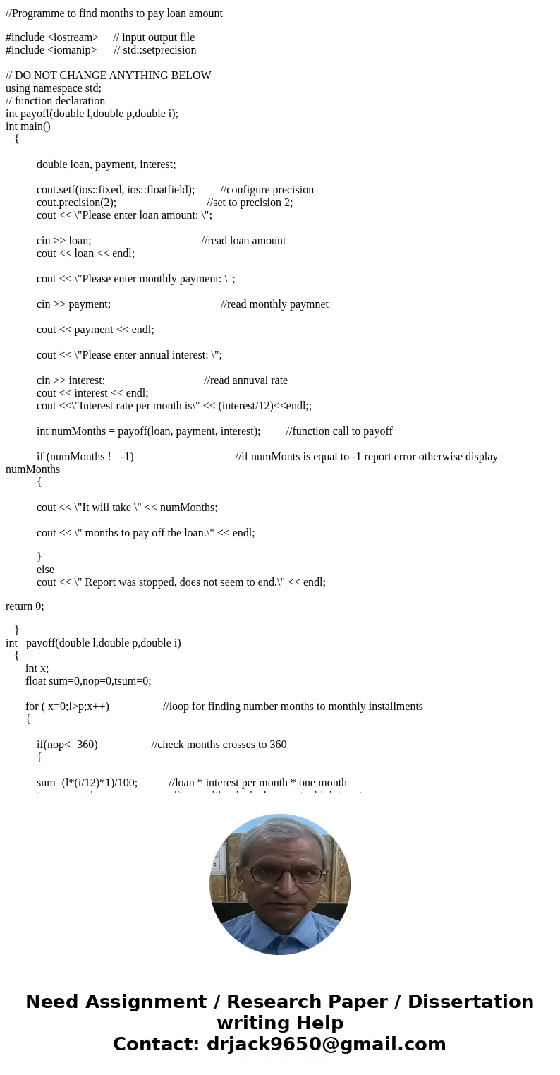 Write a program that asks the user for a loan amount, an annual interest rate, and a monthly payment amount; call a function called payoff which displays a list