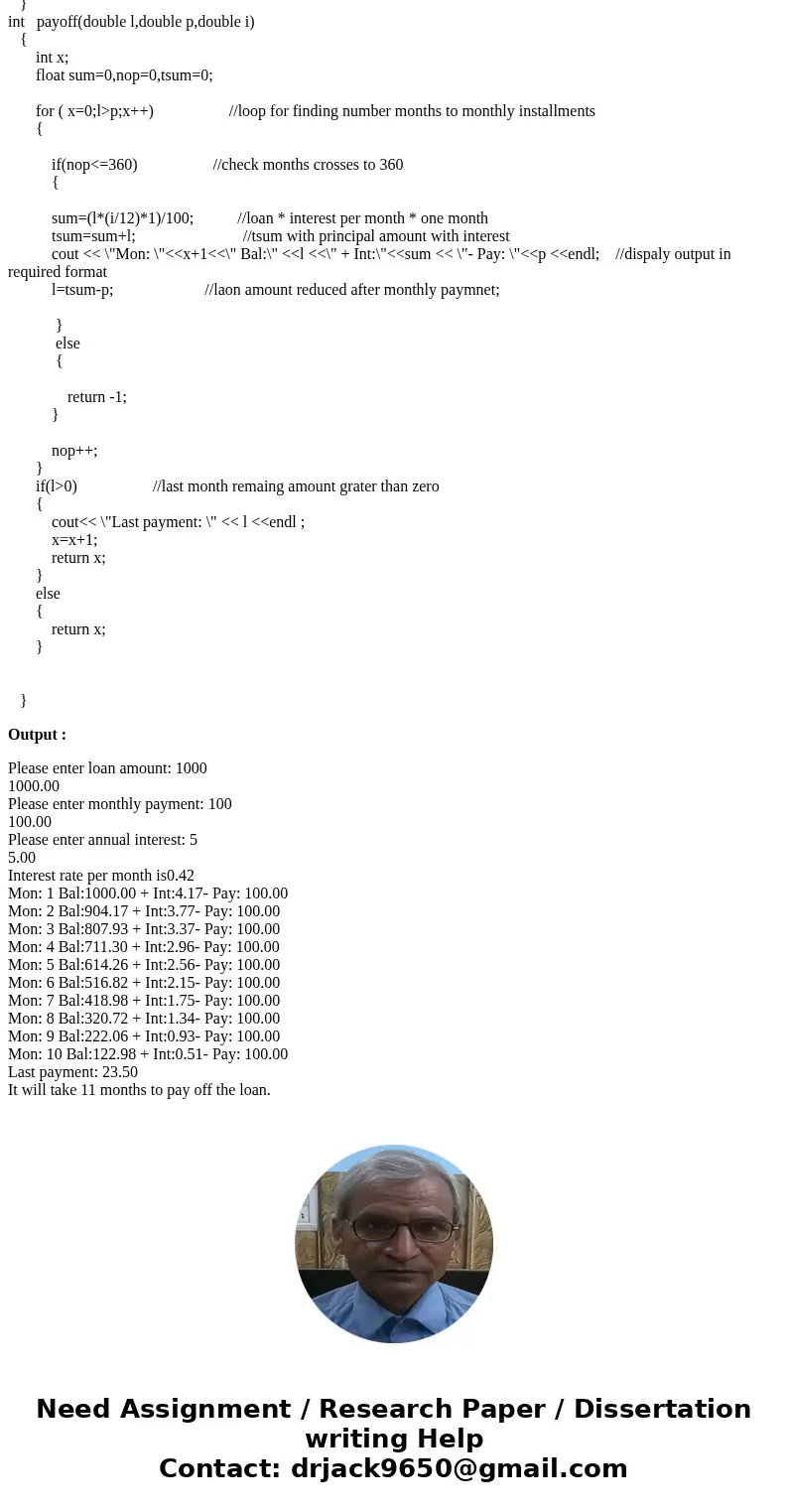 Write a program that asks the user for a loan amount, an annual interest rate, and a monthly payment amount; call a function called payoff which displays a list