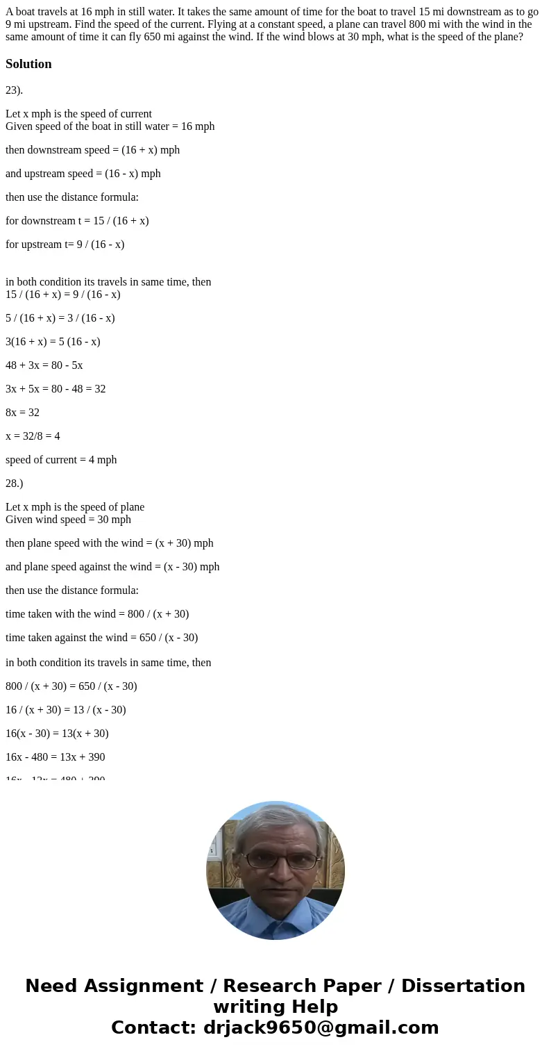 A boat travels at 16 mph in still water. It takes the same amount of time for the boat to travel 15 mi downstream as to go 9 mi upstream. Find the speed of the  A boat travels at 16 mph in still water. It takes the same amount of time for the boat to travel 15 mi downstream as to go 9 mi upstream. Find the speed of the