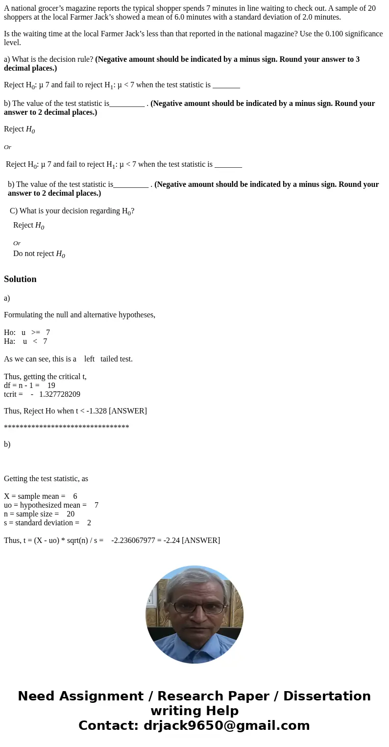 A national grocer’s magazine reports the typical shopper spends 7 minutes in line waiting to check out. A sample of 20 shoppers at the local Farmer Jack’s showe A national grocer’s magazine reports the typical shopper spends 7 minutes in line waiting to check out. A sample of 20 shoppers at the local Farmer Jack’s showe