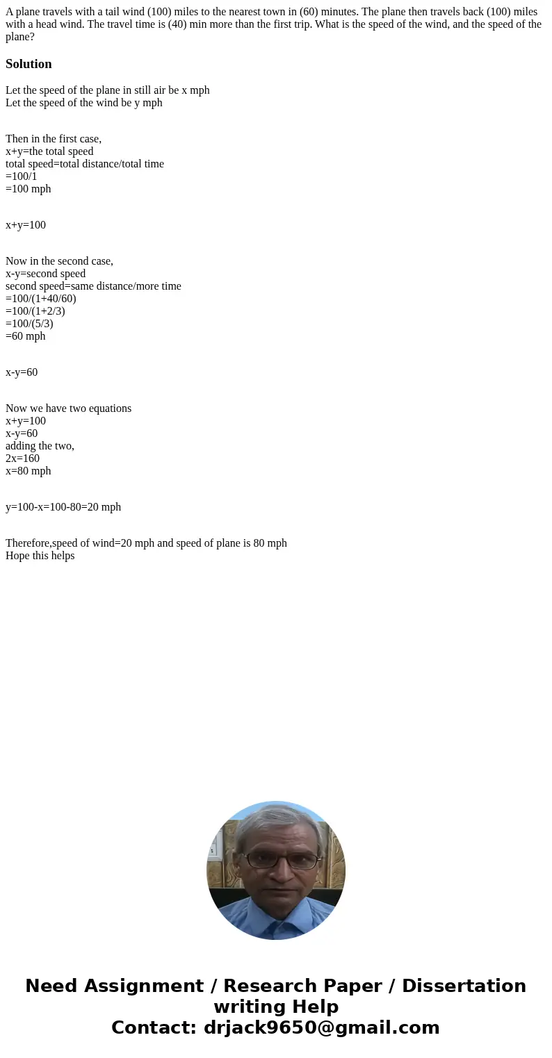 A plane travels with a tail wind (100) miles to the nearest town in (60) minutes. The plane then travels back (100) miles with a head wind. The travel time is ( A plane travels with a tail wind (100) miles to the nearest town in (60) minutes. The plane then travels back (100) miles with a head wind. The travel time is (