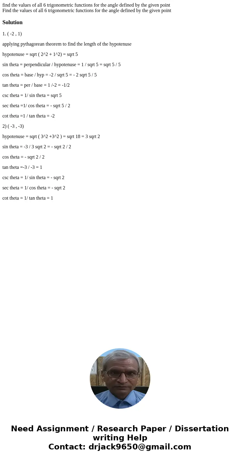 find the values of all 6 trigonometric functions for the angle defined by the given point Find the values of all 6 trigonometric functions for the angle defined find the values of all 6 trigonometric functions for the angle defined by the given point Find the values of all 6 trigonometric functions for the angle defined