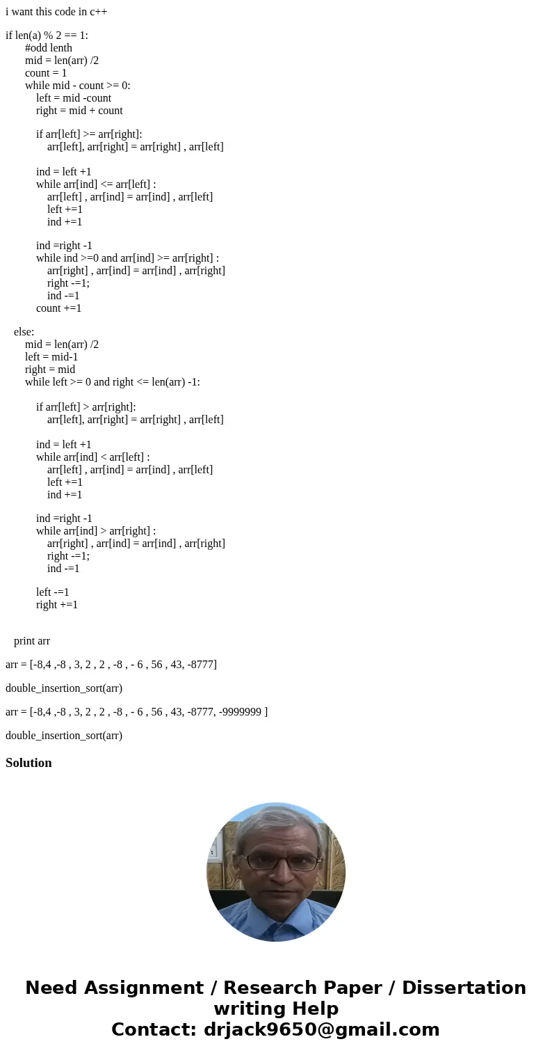 i want this code in c++ if len(a) % 2 == 1: #odd lenth mid = len(arr) /2 count = 1 while mid - count >= 0: left = mid -count right = mid + count if arr[left]