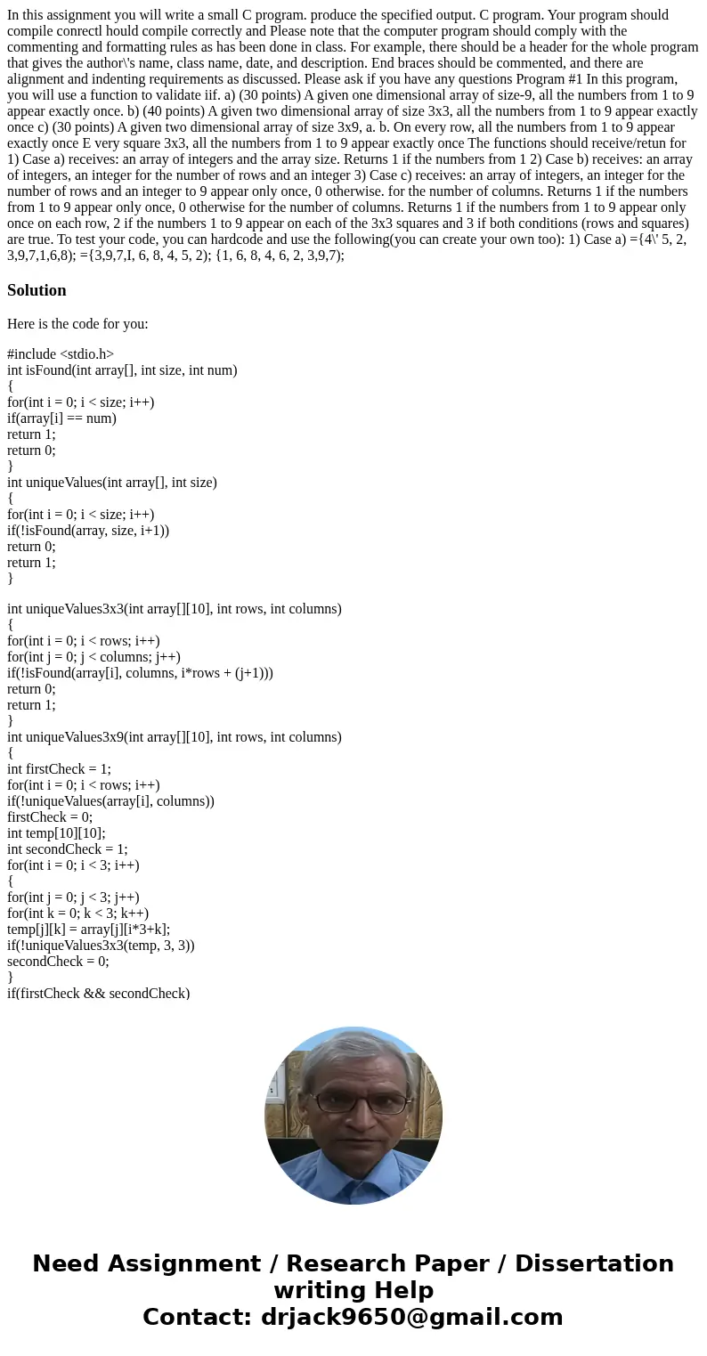  In this assignment you will write a small C program. produce the specified output. C program. Your program should compile conrectl hould compile correctly and 