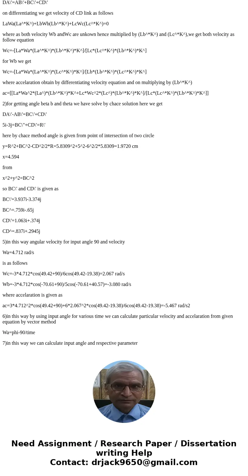  ME2302: Quiz 7 and 8 Work in groups up to three people. Do not work wi th other groups. Due Tuesday Nov 29th in my mailbox by close of business. This assignmen