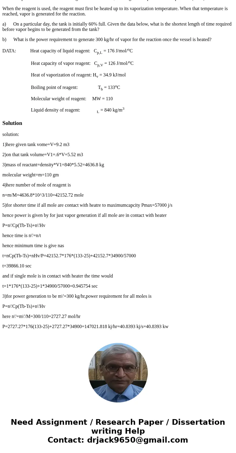 A reagent for an atmospheric pressure industrial reaction must be vaporized at elevated temperature when being used. The reagent is stored as a liquid in an ins A reagent for an atmospheric pressure industrial reaction must be vaporized at elevated temperature when being used. The reagent is stored as a liquid in an ins