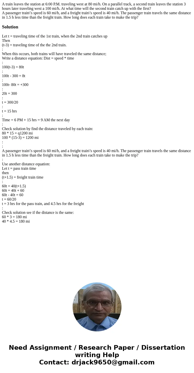 A train leaves the station at 6:00 P.M. traveling west at 80 mi/h. On a parallel track, a second train leaves the station 3 hours later traveling west a 100 mi/ A train leaves the station at 6:00 P.M. traveling west at 80 mi/h. On a parallel track, a second train leaves the station 3 hours later traveling west a 100 mi/
