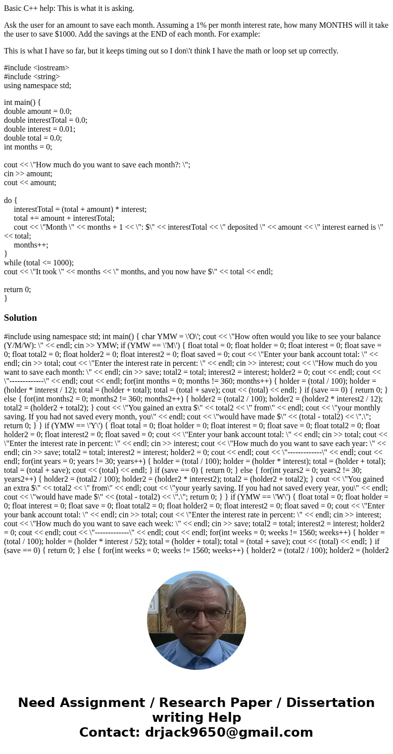 Basic C++ help: This is what it is asking. Ask the user for an amount to save each month. Assuming a 1% per month interest rate, how many MONTHS will it take th
