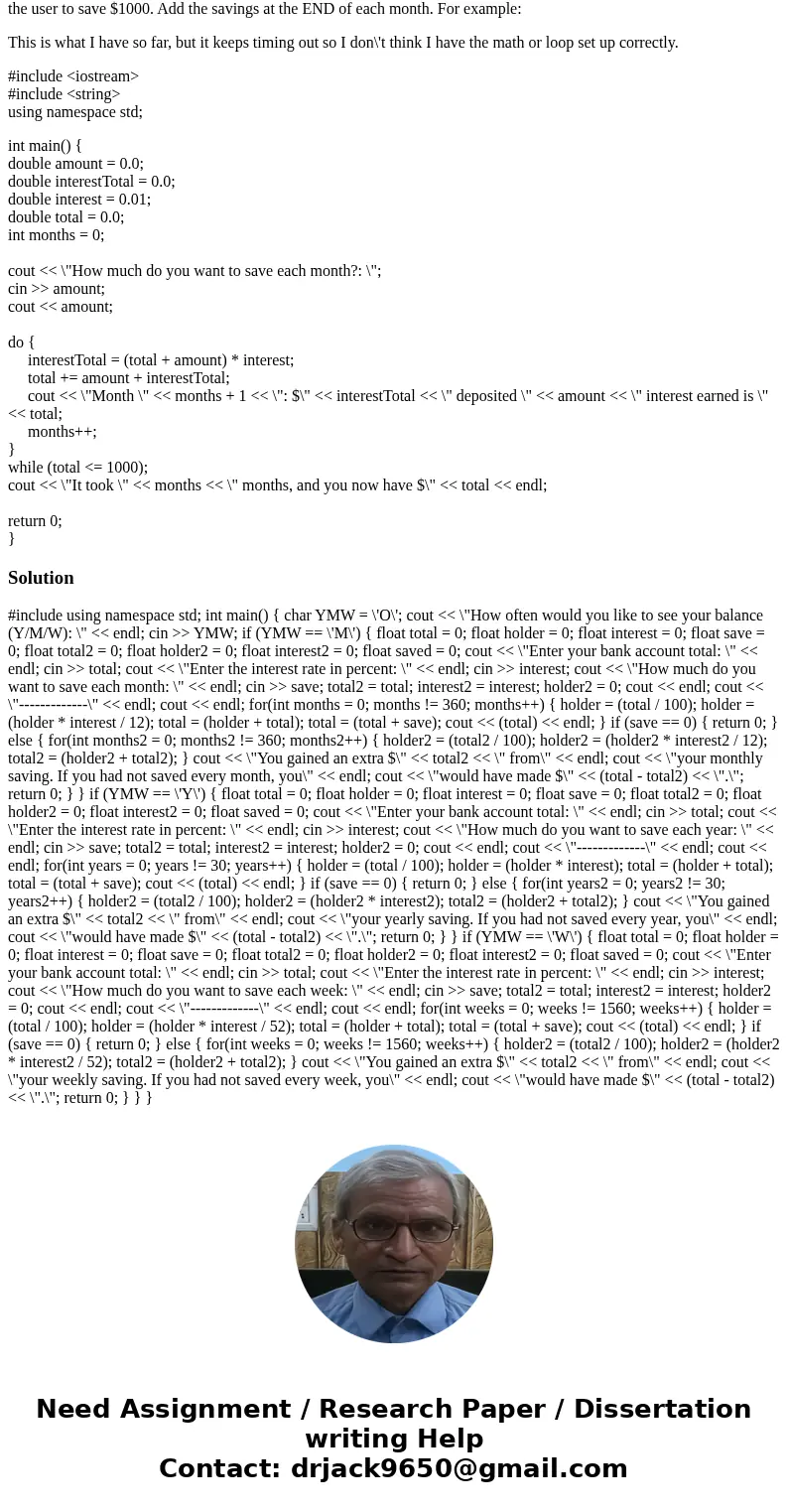 Basic C++ help: This is what it is asking. Ask the user for an amount to save each month. Assuming a 1% per month interest rate, how many MONTHS will it take th