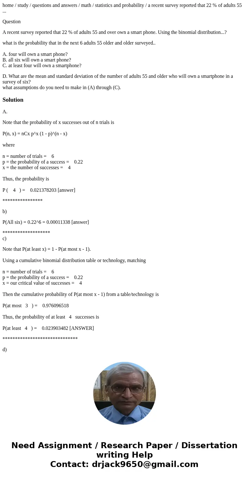 home / study / questions and answers / math / statistics and probability / a recent survey reported that 22 % of adults 55 ... Question A recent survey reported home / study / questions and answers / math / statistics and probability / a recent survey reported that 22 % of adults 55 ... Question A recent survey reported