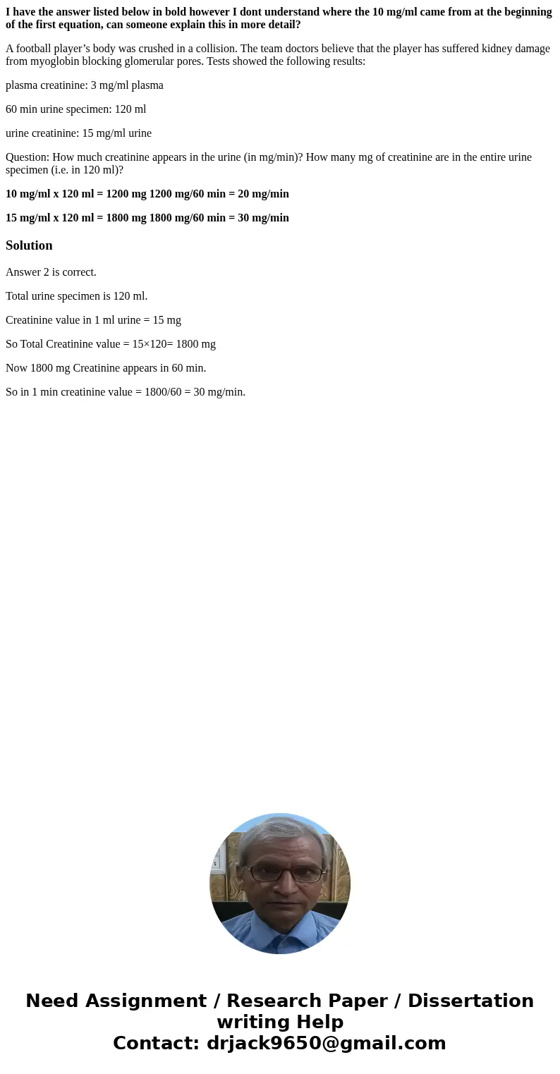 I have the answer listed below in bold however I dont understand where the 10 mg/ml came from at the beginning of the first equation, can someone explain this i I have the answer listed below in bold however I dont understand where the 10 mg/ml came from at the beginning of the first equation, can someone explain this i