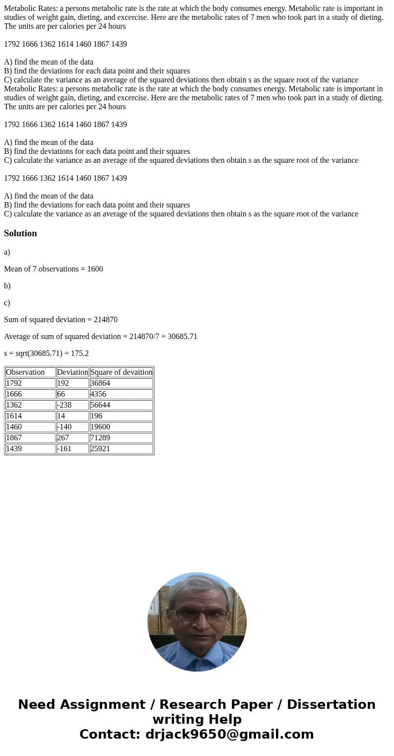Metabolic Rates: a persons metabolic rate is the rate at which the body consumes energy. Metabolic rate is important in studies of weight gain, dieting, and ex  Metabolic Rates: a persons metabolic rate is the rate at which the body consumes energy. Metabolic rate is important in studies of weight gain, dieting, and ex