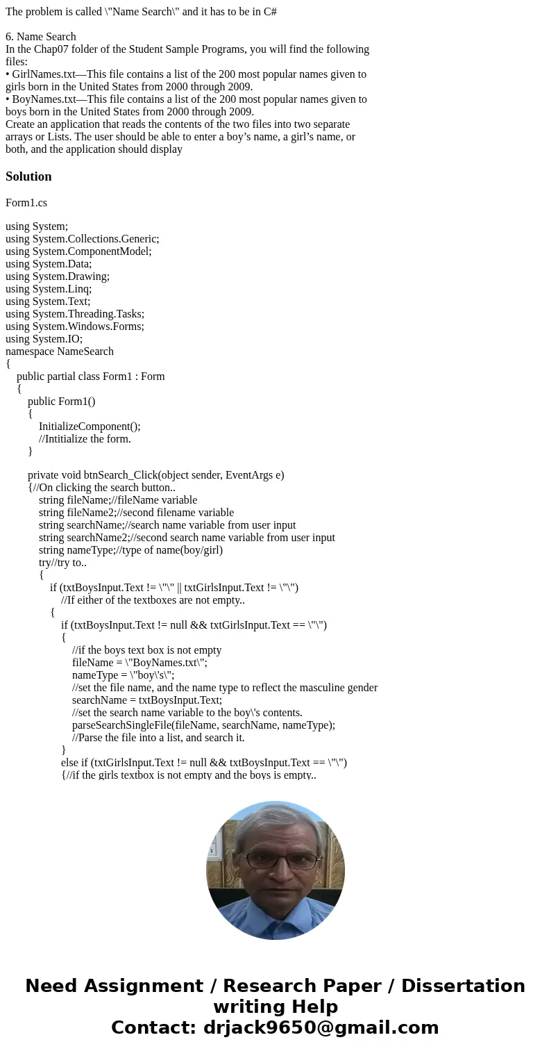 The problem is called \ The problem is called \