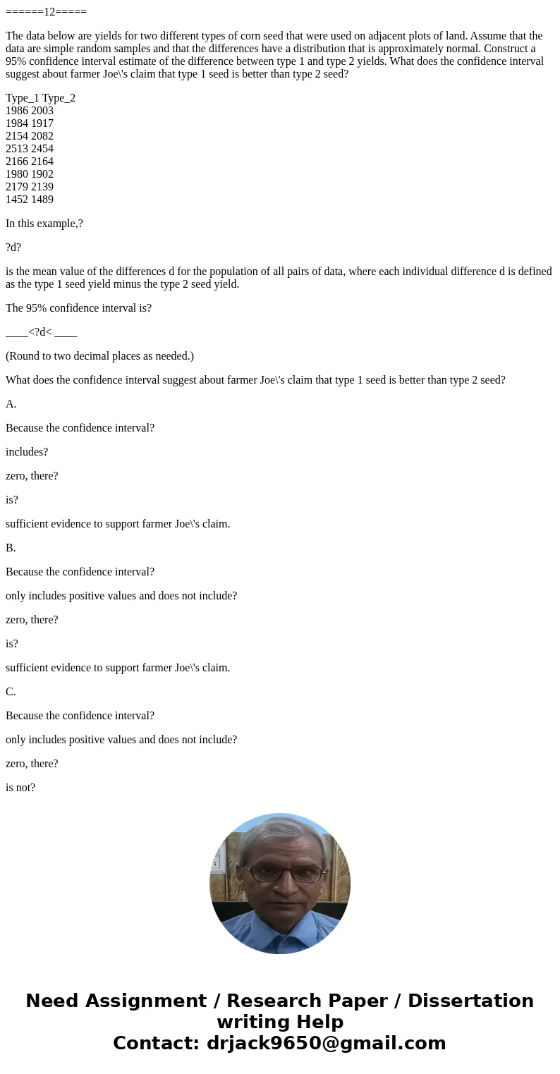 ======12===== The data below are yields for two different types of corn seed that were used on adjacent plots of land. Assume that the data are simple random sa