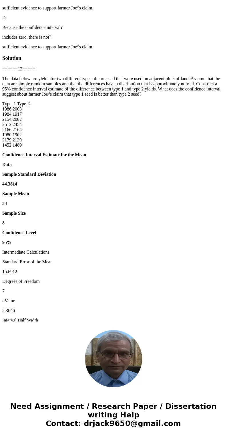 ======12===== The data below are yields for two different types of corn seed that were used on adjacent plots of land. Assume that the data are simple random sa