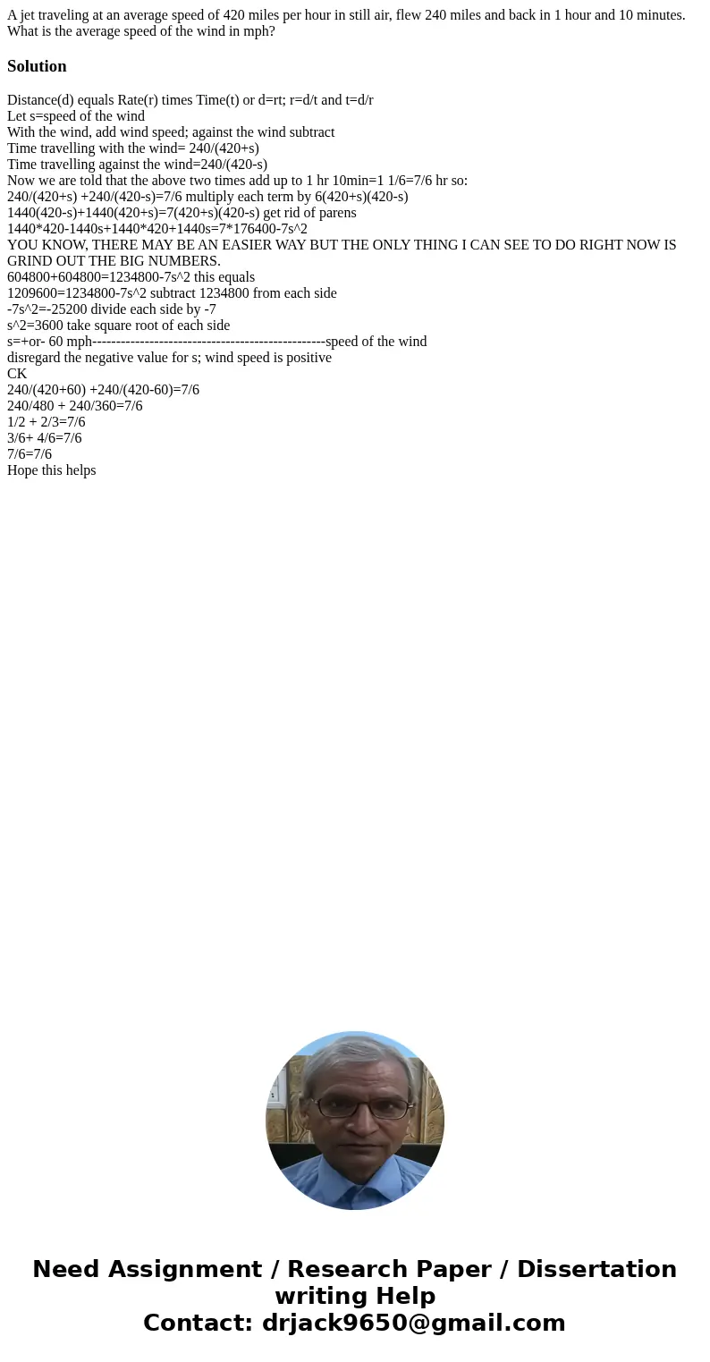 A jet traveling at an average speed of 420 miles per hour in still air, flew 240 miles and back in 1 hour and 10 minutes. What is the average speed of the wind  A jet traveling at an average speed of 420 miles per hour in still air, flew 240 miles and back in 1 hour and 10 minutes. What is the average speed of the wind