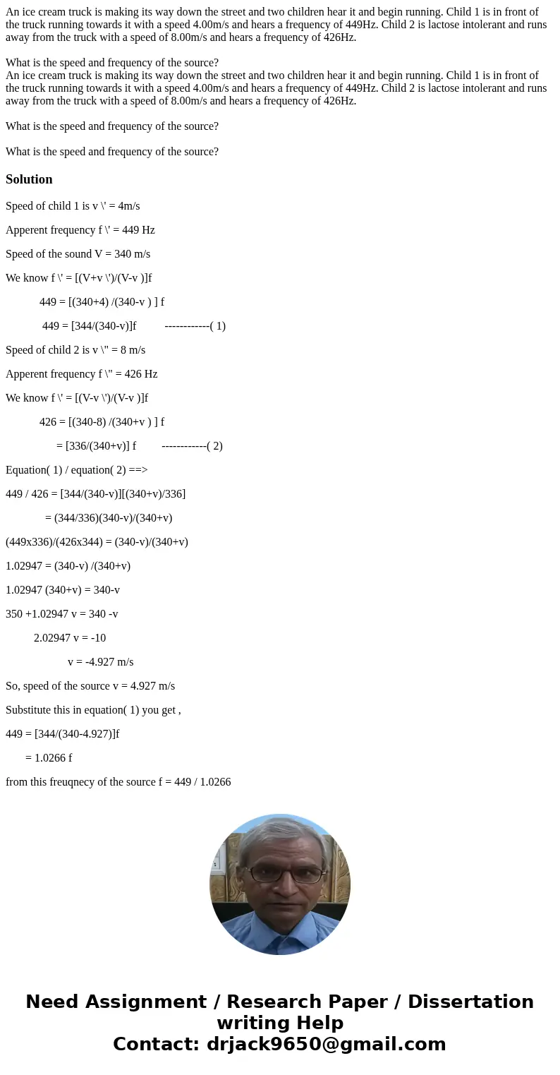 An ice cream truck is making its way down the street and two children hear it and begin running. Child 1 is in front of the truck running towards it with a spee An ice cream truck is making its way down the street and two children hear it and begin running. Child 1 is in front of the truck running towards it with a spee