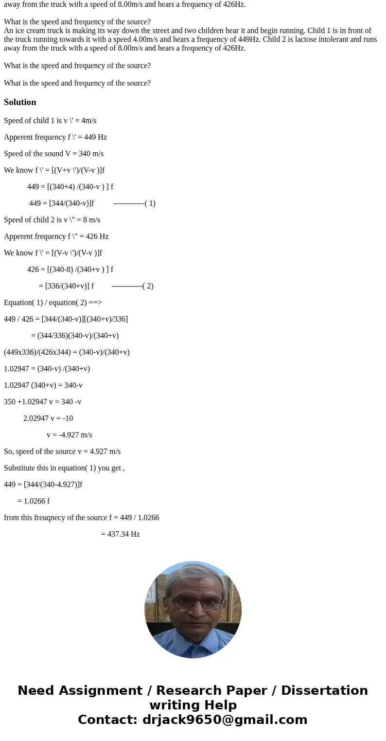 An ice cream truck is making its way down the street and two children hear it and begin running. Child 1 is in front of the truck running towards it with a spee An ice cream truck is making its way down the street and two children hear it and begin running. Child 1 is in front of the truck running towards it with a spee