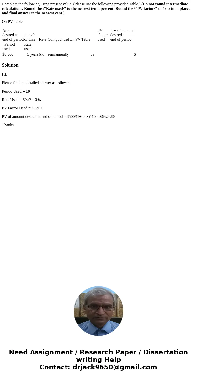 Complete the following using present value. (Please use the following provided Table.) (Do not round intermediate calculations. Round the \