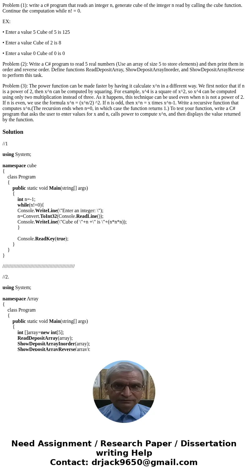 Problem (1): write a c# program that reads an integer n, generate cube of the integer n read by calling the cube function. Continue the computation while n! = 0 Problem (1): write a c# program that reads an integer n, generate cube of the integer n read by calling the cube function. Continue the computation while n! = 0