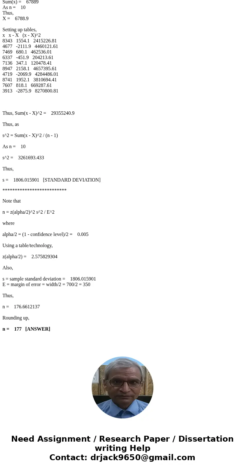 The financial department at a large hospital would like to estimate the average outstanding balance owed by patients who have not paid their bills in full. In o
