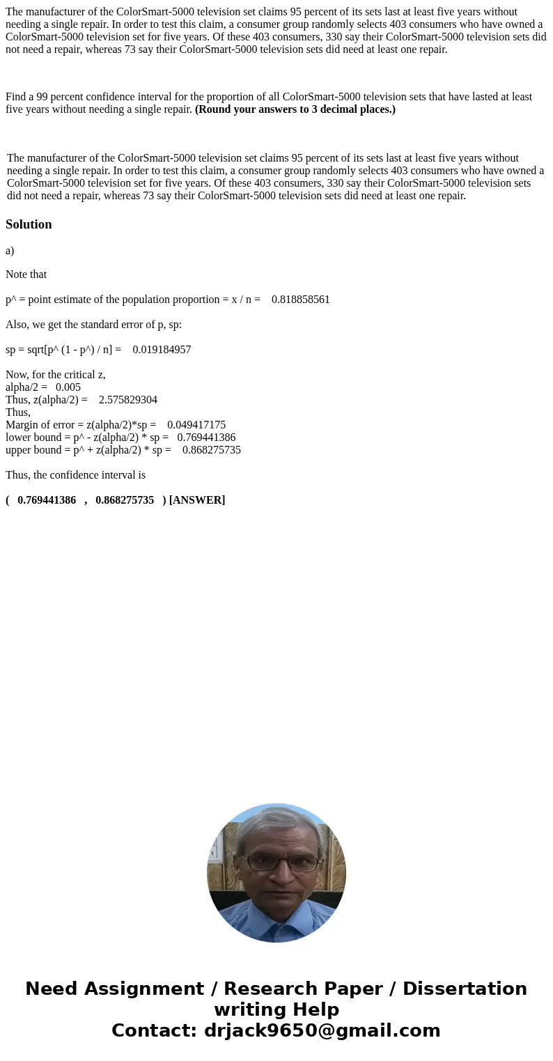 The manufacturer of the ColorSmart-5000 television set claims 95 percent of its sets last at least five years without needing a single repair. In order to test  The manufacturer of the ColorSmart-5000 television set claims 95 percent of its sets last at least five years without needing a single repair. In order to test