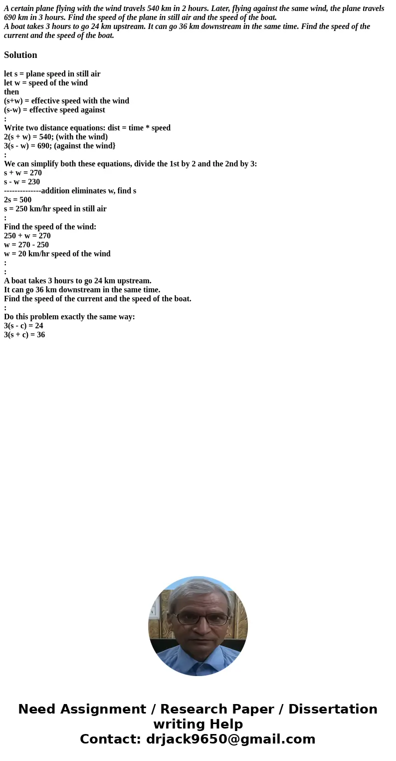 A certain plane flying with the wind travels 540 km in 2 hours. Later, flying against the same wind, the plane travels 690 km in 3 hours. Find the speed of the  A certain plane flying with the wind travels 540 km in 2 hours. Later, flying against the same wind, the plane travels 690 km in 3 hours. Find the speed of the